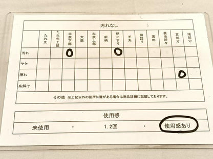 平和屋着物◎六通柄袋帯 地紙飛鶴花文 金糸 正絹 逸品 BAAU7688hv