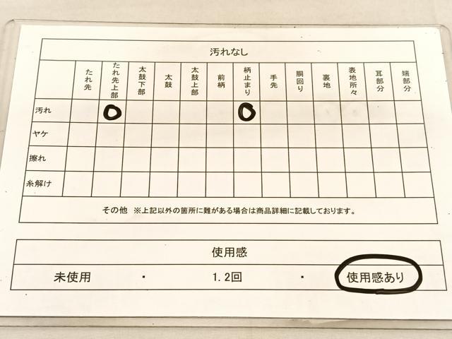 平和屋着物◎六通柄袋帯 唐織 推朱錦 鳳凰花文 銀糸 正絹 逸品 BAAU7695hv
