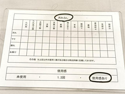 平和屋着物◎佐賀錦　六通柄袋帯　切嵌花唐草文　銀糸　正絹　逸品　BAAU7696hv