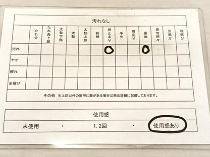 平和屋着物◎六通柄袋帯　御所時文　金銀糸　正絹　逸品　BAAU7697hv