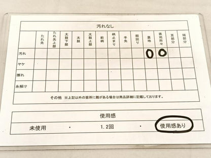 平和屋着物◎六通柄袋帯 地紙飛鶴花文 金糸 正絹 逸品 BAAU7701hv