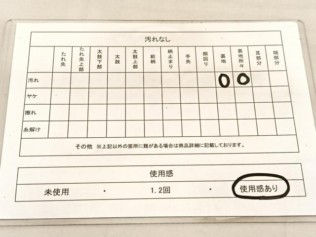 平和屋着物◎六通柄袋帯 地紙飛鶴花文 金糸 正絹 逸品 BAAU7701hv