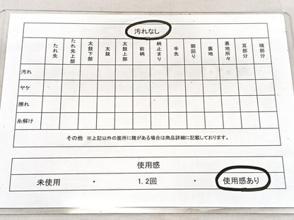 平和屋着物◎太鼓柄袋帯 松竹梅楓文 金銀糸 正絹 逸品 BAAU7702hv