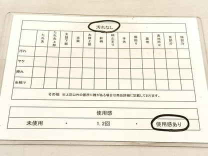 平和屋着物◎六通柄袋帯　遠山文　金銀糸　正絹　逸品　BAAU7705hv