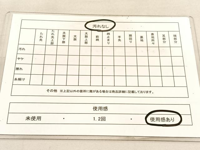 平和屋着物◎六通柄袋帯　遠山文　金銀糸　正絹　逸品　BAAU7705hv