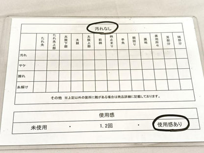 平和屋着物◎六通柄袋帯　鏡裏花文　金糸　正絹　逸品　BAAU7708hv