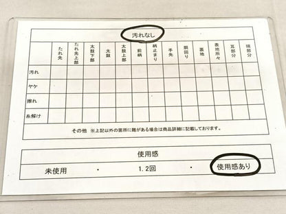 平和屋着物◎六通柄袋帯 秋草文 金銀糸 正絹 逸品 BAAU7709hv