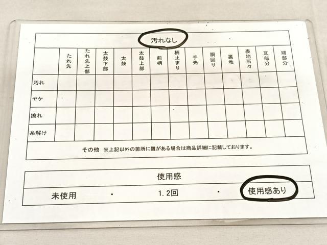平和屋着物◎六通柄袋帯 秋草文 金銀糸 正絹 逸品 BAAU7709hv