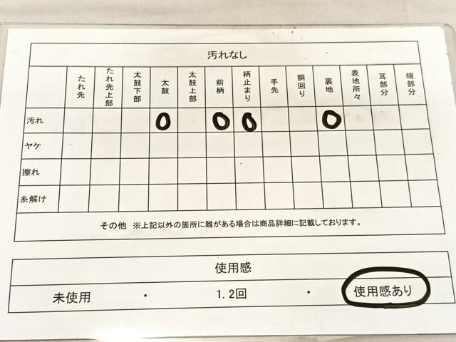 平和屋着物◎六通柄袋帯 唐織 枝垂れ桜花丸文 金糸 正絹 逸品 BAAU7710hv