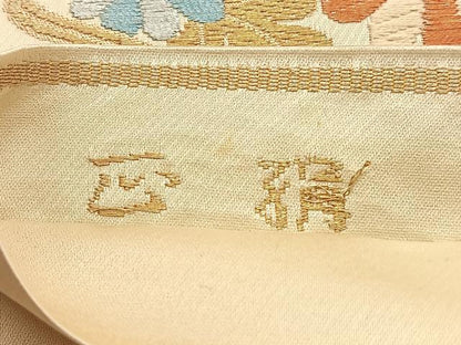 平和屋着物◎六通柄袋帯 亀甲花文 金銀糸 正絹 逸品 BAAU7712hv