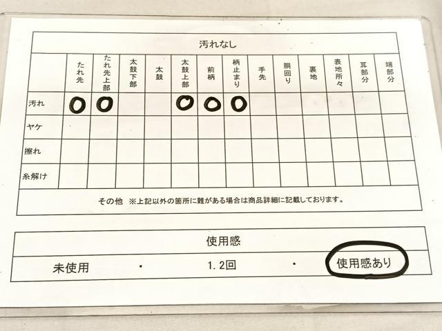 平和屋着物◎六通柄袋帯 亀甲花文 金銀糸 正絹 逸品 BAAU7712hv