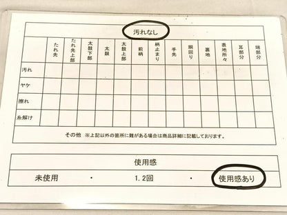 平和屋着物◎佐賀錦　太鼓柄袋帯　花喰い鳥　金糸　正絹　逸品　BAAU7715hv