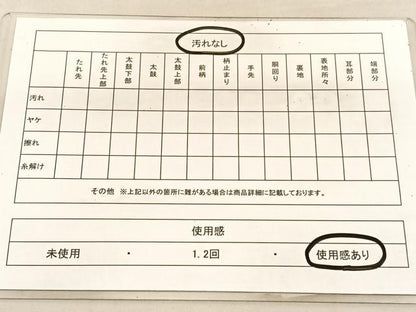 平和屋着物◎六通柄袋帯　ふくれ織　幾何学文様　金糸　正絹　逸品　BAAU7716hv