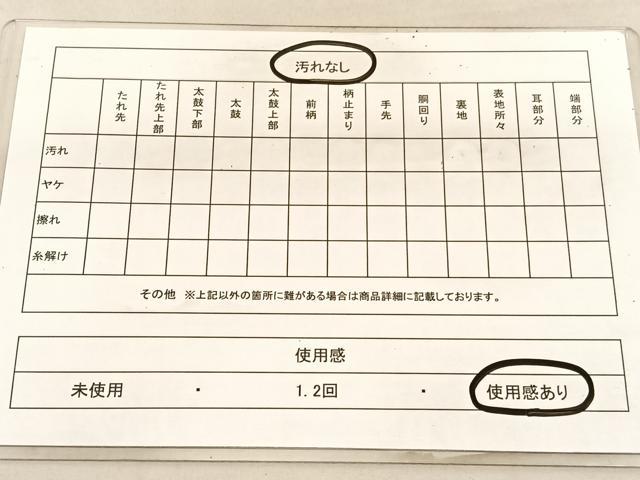 平和屋着物◎六通柄袋帯　ふくれ織　幾何学文様　金糸　正絹　逸品　BAAU7716hv