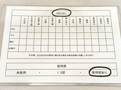 平和屋着物◎六通柄袋帯　唐織　束ね熨斗花文　金銀糸　正絹　逸品　BAAU7718hv