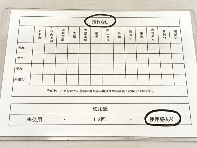 平和屋着物◎六通柄袋帯　唐織　束ね熨斗花文　金銀糸　正絹　逸品　BAAU7718hv
