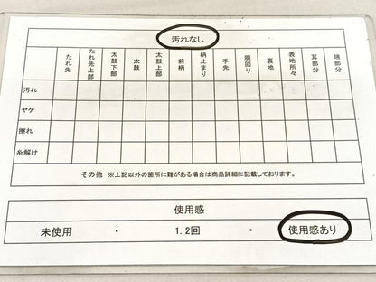 平和屋着物◎六通柄袋帯　唐織　花蝶星文　金銀糸　正絹　逸品　BAAU7719hv