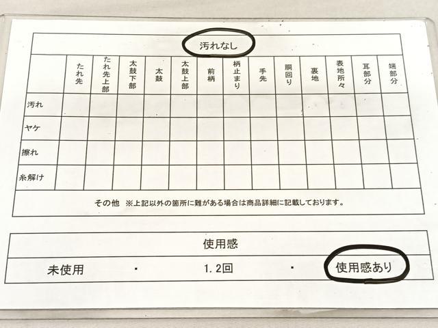 平和屋着物◎六通柄袋帯　唐織　花蝶星文　金銀糸　正絹　逸品　BAAU7719hv