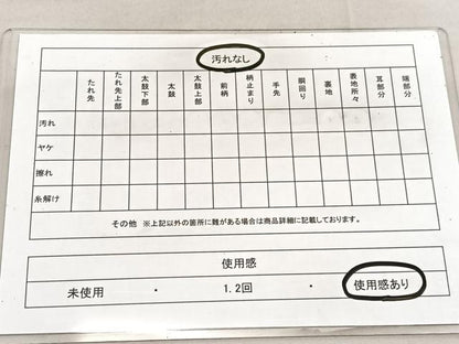 平和屋着物◎太鼓柄袋帯　菊流水筏文　金銀彩　正絹　逸品　BAAU7721hv