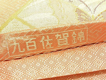 平和屋着物◎九百佐賀錦　六通柄袋帯　織匠宝文　金銀糸　正絹　逸品　BAAU7723hv
