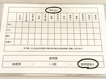 平和屋着物◎九百佐賀錦　六通柄袋帯　織匠宝文　金銀糸　正絹　逸品　BAAU7723hv