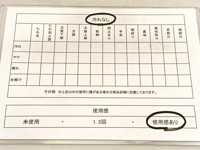 平和屋着物◎九百佐賀錦　六通柄袋帯　織匠宝文　金銀糸　正絹　逸品　BAAU7723hv