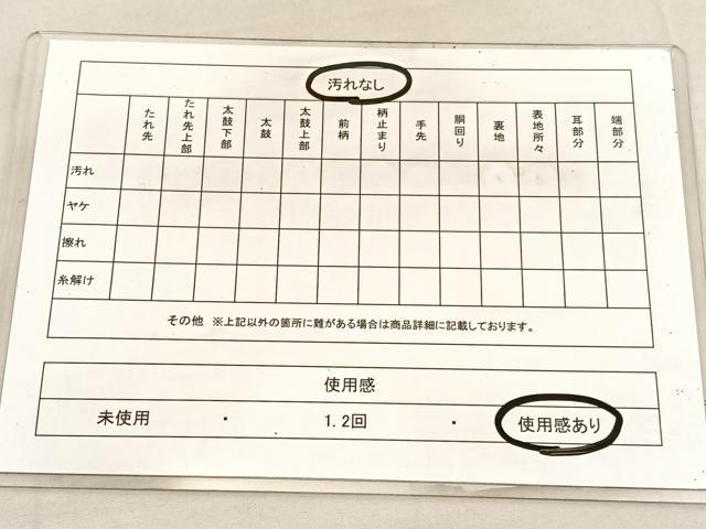 平和屋着物◎六通柄袋帯　唐織　鴛鴦　金銀糸　正絹　逸品　BAAU7731hv