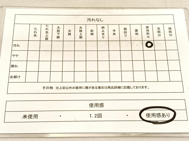 平和屋着物◎六通柄袋帯 間垣文 金銀糸 正絹 逸品 BAAU7736hv