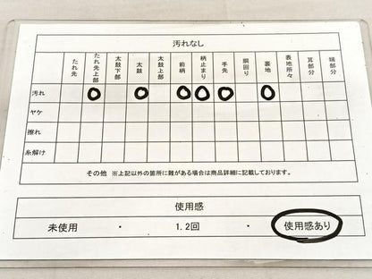 平和屋着物◎六通柄袋帯　唐織　雲取り牡丹文　やまとオリジナル　金糸　正絹　逸品　BAAU7741hv