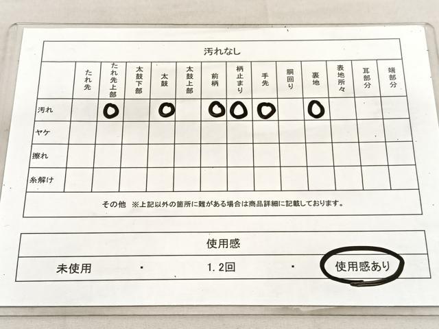 平和屋着物◎六通柄袋帯　唐織　雲取り牡丹文　やまとオリジナル　金糸　正絹　逸品　BAAU7741hv