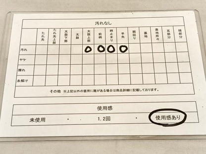 平和屋着物◎西陣　六通柄袋帯　唐織　花菱文　金銀糸　正絹　逸品　BAAU7742hv