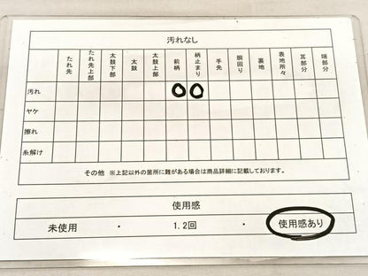 平和屋着物◎六通柄袋帯 インカ更紗 金糸 正絹 逸品 BAAU7743hv
