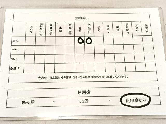 平和屋着物◎六通柄袋帯 インカ更紗 金糸 正絹 逸品 BAAU7743hv