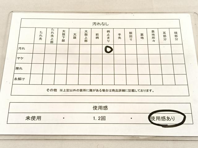 平和屋着物◎六通柄袋帯　渡橋風景文　金糸　正絹　逸品　BAAU7748hv