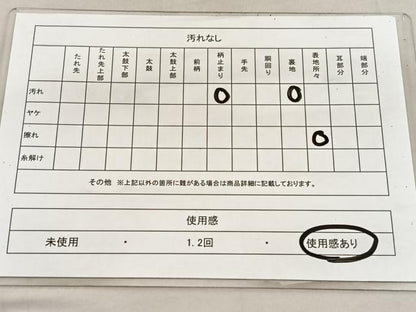 平和屋着物◎六通柄袋帯 唐織 宝相華花文 金糸 正絹 逸品 BAAU7751hv