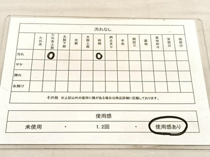 平和屋着物◎塩瀬　九寸名古屋帯　流水文　金彩　正絹　逸品　BAAU7761hv