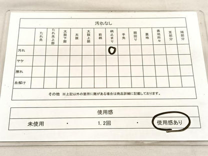 平和屋着物◎六通柄袋帯　京蒔絵　金糸　正絹　逸品　BAAU7768hv