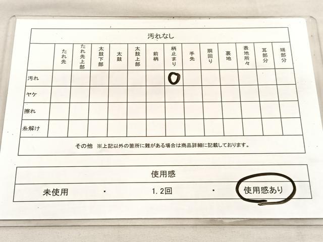 平和屋着物◎六通柄袋帯　京蒔絵　金糸　正絹　逸品　BAAU7768hv