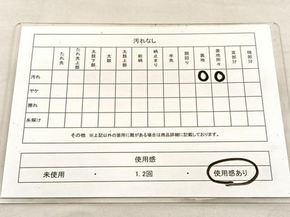 平和屋着物◎六通柄袋帯　唐織　松竹梅　鶴花丸文　金糸　正絹　逸品　BAAU7771hv
