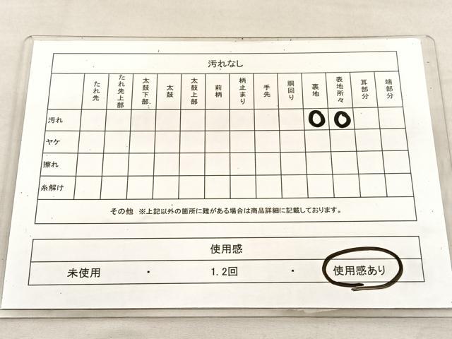 平和屋着物◎六通柄袋帯　唐織　松竹梅　鶴花丸文　金糸　正絹　逸品　BAAU7771hv