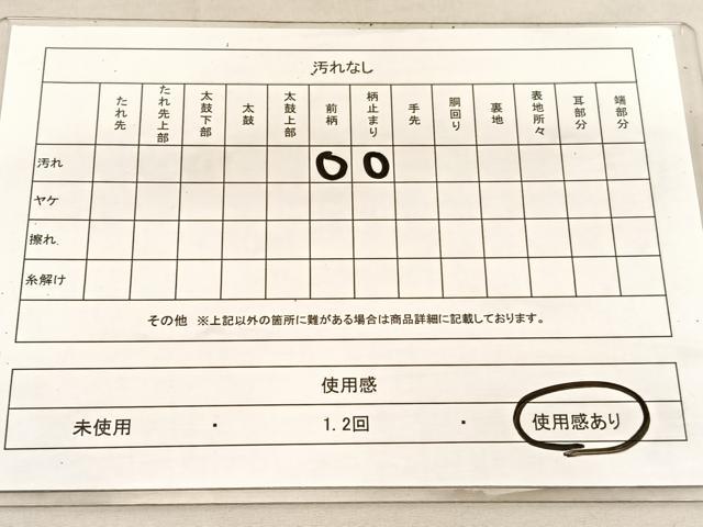 平和屋着物◎六通柄袋帯　唐織　孔雀更紗文　金銀糸　正絹　逸品　BAAU7774hv