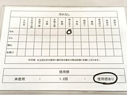 平和屋着物◎六通柄袋帯　唐織　松　金糸　正絹　逸品　BAAU7779hv