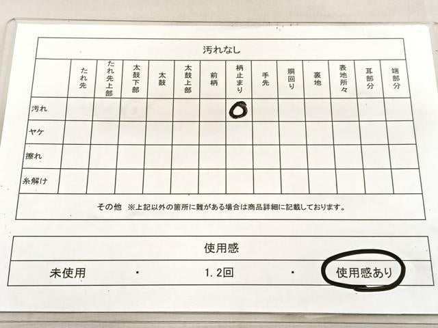 平和屋着物◎六通柄袋帯　唐織　松　金糸　正絹　逸品　BAAU7779hv