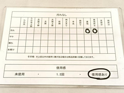 平和屋着物◎六通柄袋帯　唐織　花菱文　金銀糸　正絹　逸品　BAAU7780hv
