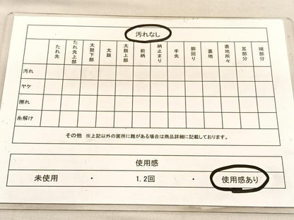平和屋着物◎全通柄　本袋帯　紬地　幾何学文様　正絹　逸品　BAAU7783hv