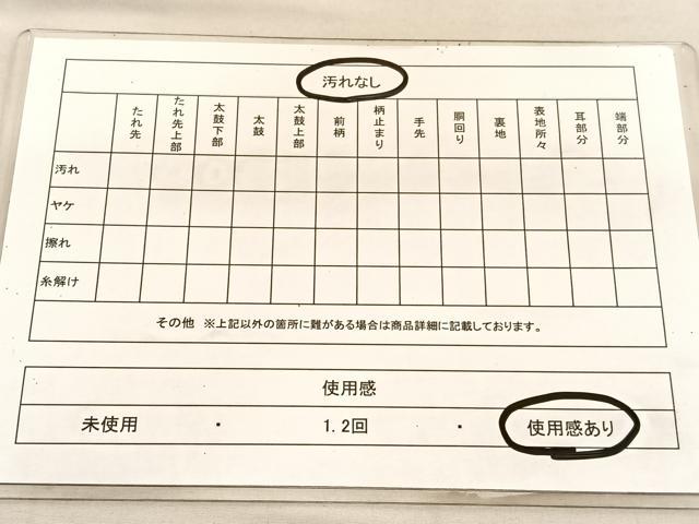 平和屋着物◎全通柄　本袋帯　紬地　幾何学文様　正絹　逸品　BAAU7783hv