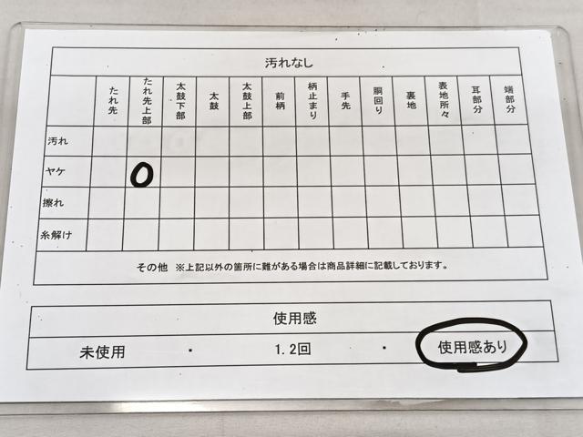 平和屋着物◎六通柄袋帯　孔雀花文　正絹　逸品　BAAU7784hv