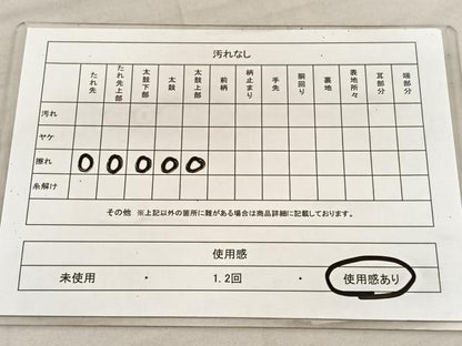 平和屋着物◎六通柄袋帯　唐織　鳳凰松花文　黒地　金銀糸　正絹　逸品　BAAU7786hv