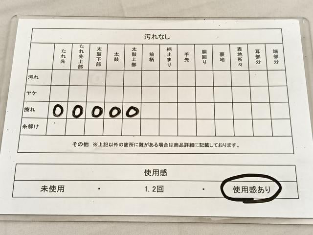 平和屋着物◎六通柄袋帯　唐織　鳳凰松花文　黒地　金銀糸　正絹　逸品　BAAU7786hv