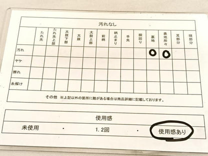 平和屋着物◎宝珠本佐賀錦　六通柄袋帯　鴛鴦遠山飛鶴花文　九百錦　金糸　正絹　逸品　BAAU7787hv